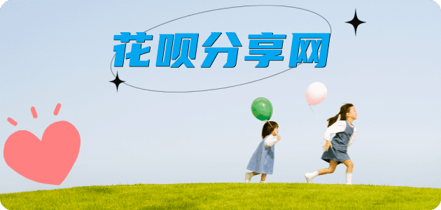 南阳信用卡☀️蚂蚁信用卡提现的诚信商家